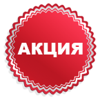 Акция