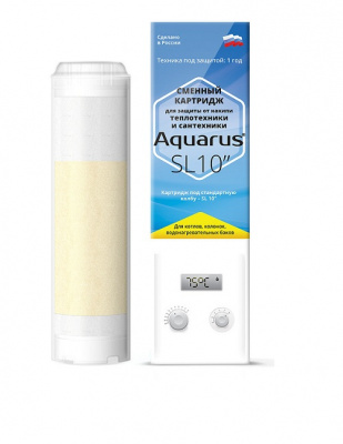 Картридж AQUARUS под колбу SL10* для защиты от накипи теплотехники