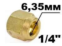 картинка Гайка для 1/4 (6,35) трубки