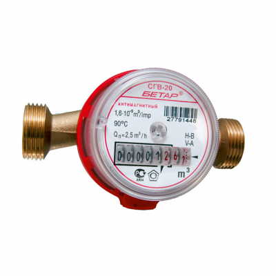 картинка Счетчик воды СГВ-20-90 М3 Чистополь