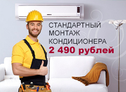 Баннер 57194